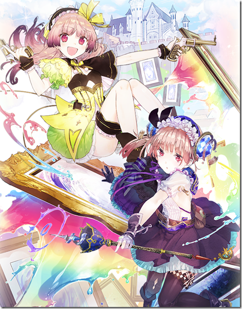 リディ＆スールのアトリエ - コピー
